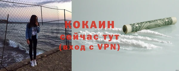 альфа пвп VHQ Волоколамск