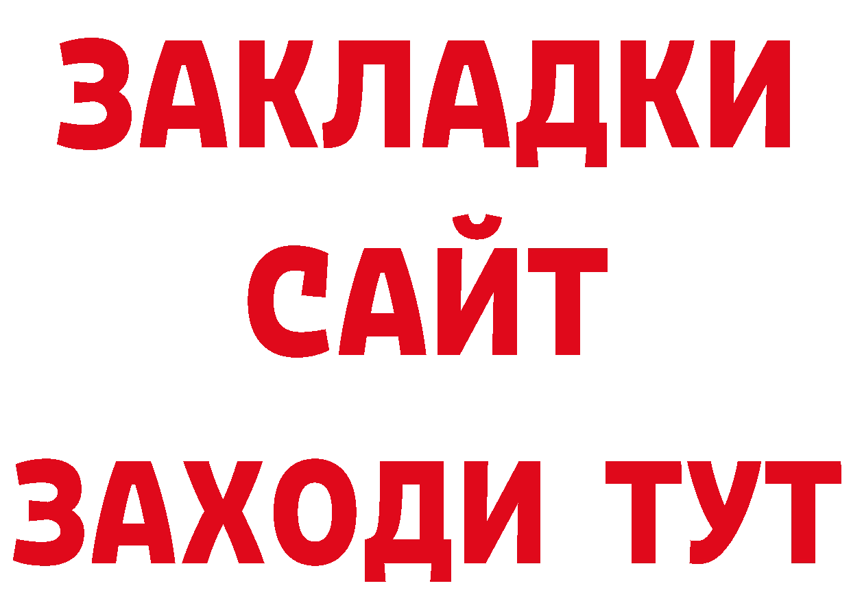 Продажа наркотиков дарк нет телеграм Кропоткин