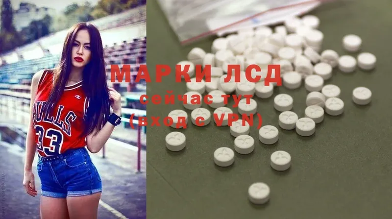 ЛСД экстази ecstasy Кропоткин